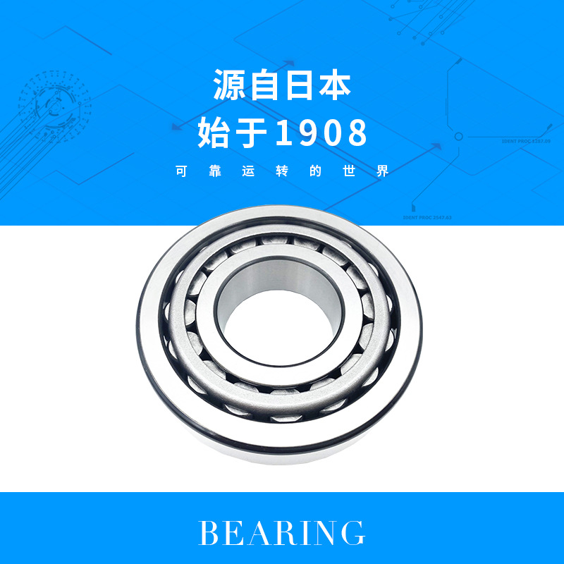 日本TA2020Z带保持架冲压外圈滚针尺寸20*27*20轴承