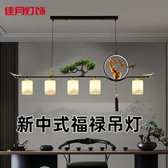 茶室吊灯新中式禅意山水书房葫芦餐厅中国风办公室茶台茶桌前台灯