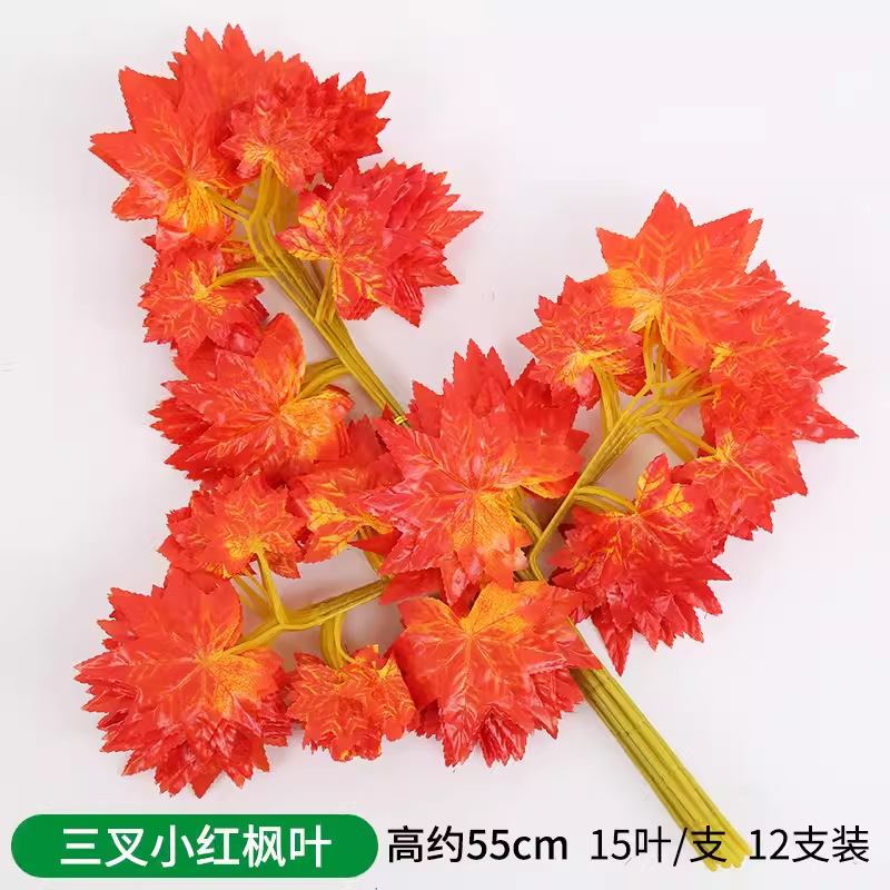 Rama artificial Hoja de Banyan Hoja de arce rojo Árbol falso interior Hoja de ginkgo Rama de plástico Ingeniería Verde Planta Montada Rama