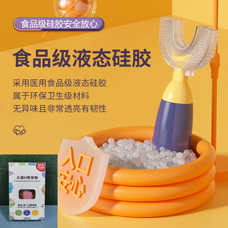 Nuevo manual para niños cepillo de dientes en forma de U cepillo de dientes de silicona boca de cerdas suaves que contiene limpieza manual de silicona en forma de U cepillo de dientes para niños