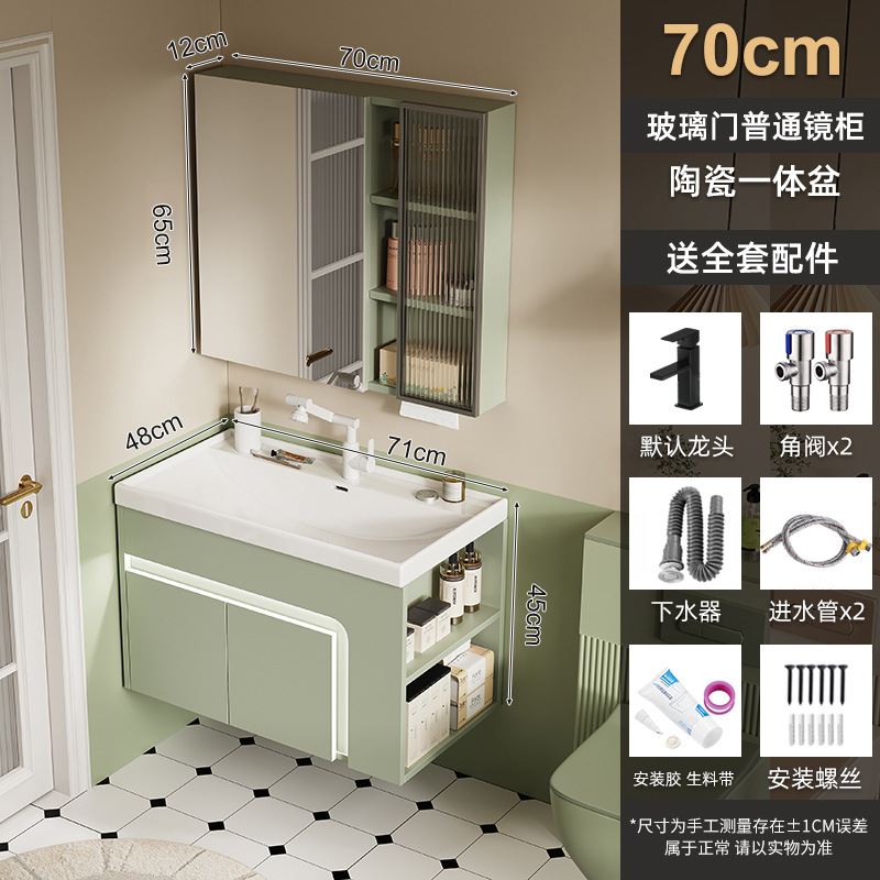 Green 70 Ocean Basin + Gabinete de espejo de vidrio ordinario (por defecto Gabinete derecho)