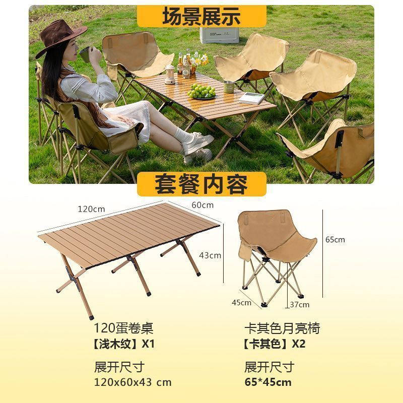 X다리 120 에그롤 테이블 [라이트 우드그레인] + 로우백 문체어 2개 [카키]