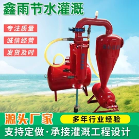 园艺灌溉工具;灌溉工具;过滤器