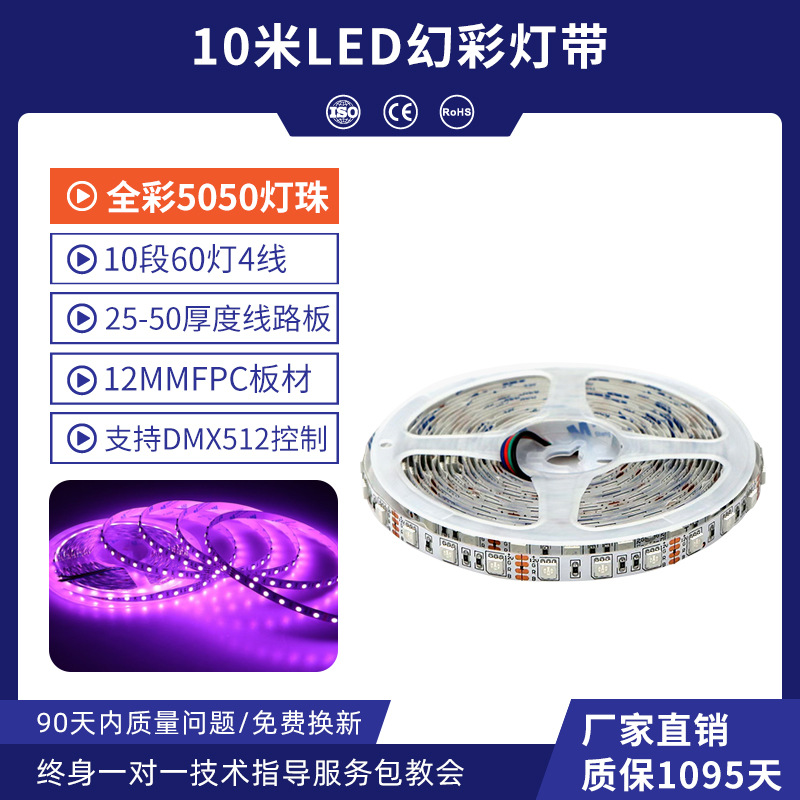 LED slide con baja tensión 12V24vKTV red bar decoración super brillante inteligente 5050 corriente de agua corriente luz lineal