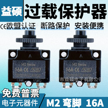 CEJC16A_M2l·o^dԴքӰo_P