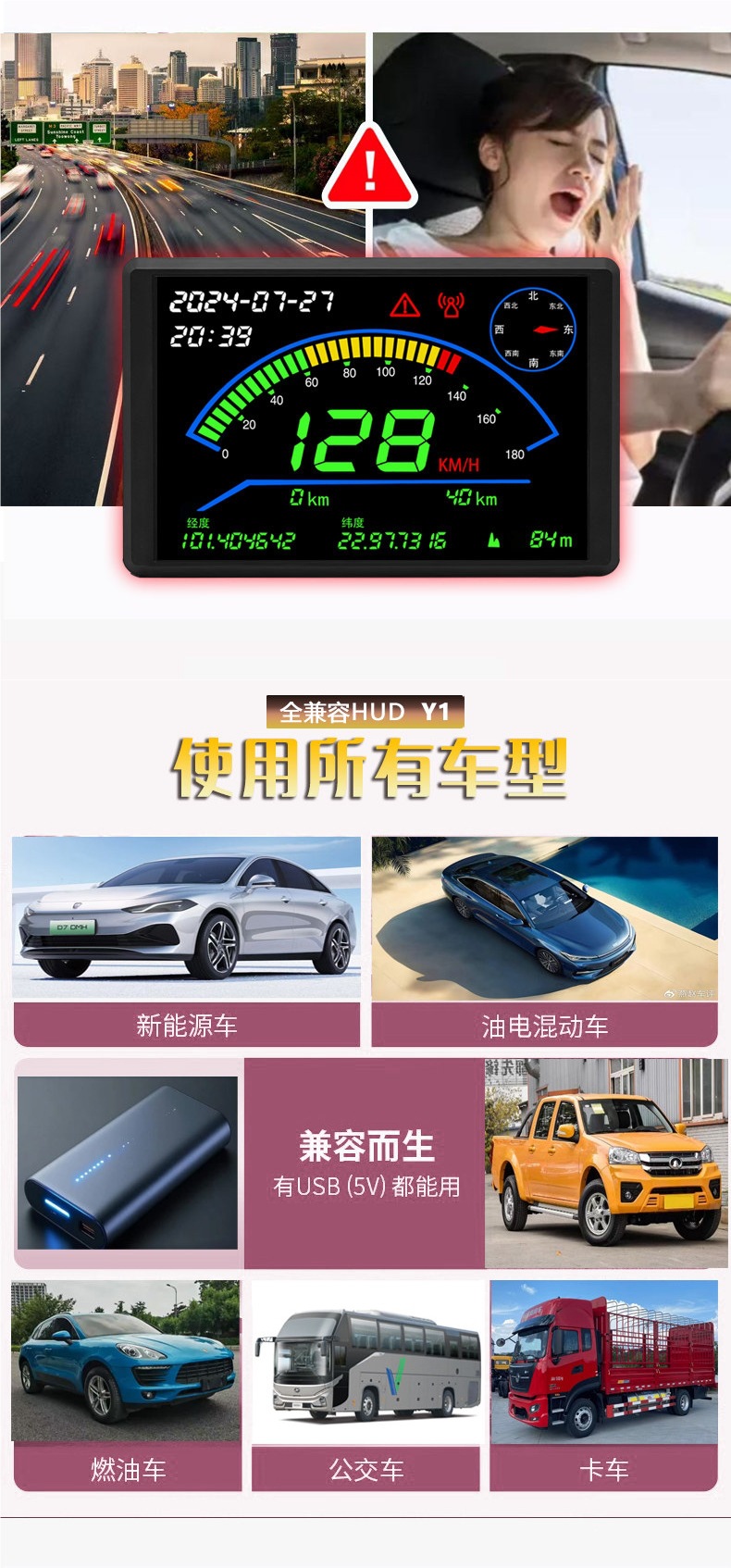 GPS speedometer, electronic odometer, car head-up display, universal speed display, HUD head-up display