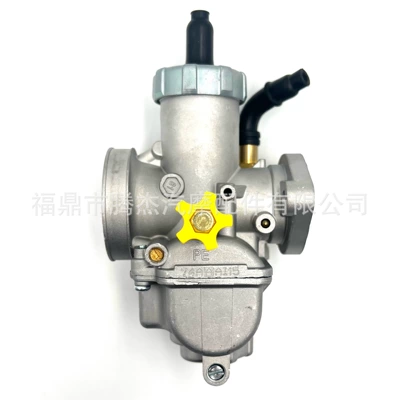 Motuoche – PE28 Copper Plunger Motorcycle Carburetor