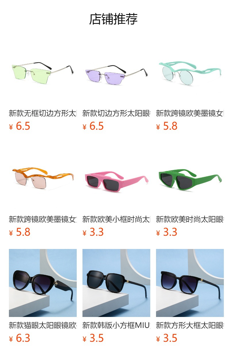 预览状态下无法点击,发布后,可点击跳转到对应的商品页面