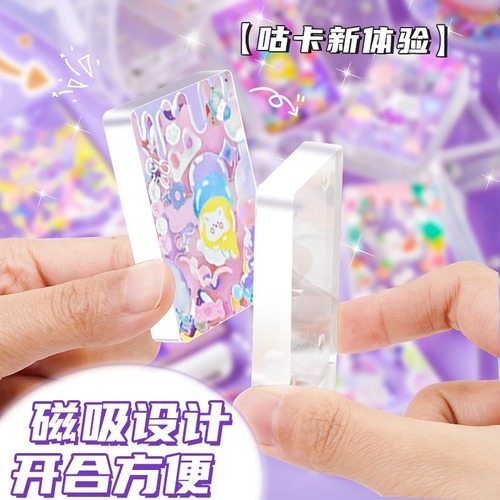 Mini Mahjong Tile Blocks Small Ice Block Children's Handmade Diary DIY Acrylic Magnetic Go-Ka Tile Frame Blocks Wholesale