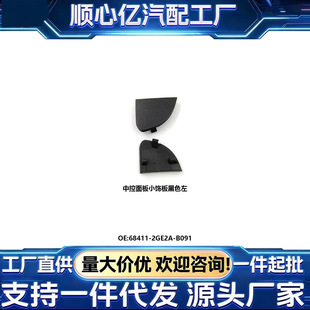 �m���ծa��ɫ���п����С�68411-2GE2A-B09168410-2GE2A-B09