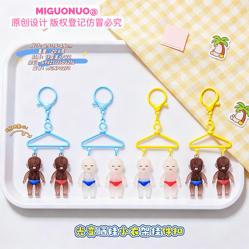 Hot-Selling Color-Changing Stress-Relief Keychain, Creative Light-Changing Black Doll, Sun-Changing Small Clothes Hanger, Bag Pendant Wholesale