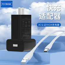 5V2A�֙C���������3C�J�C�֙C����^1AС����m��������^���l