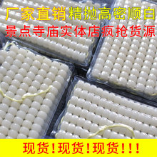 守木坊白玉菩提108颗佛珠念珠白菩提根原籽手串情侣手链饰品批发