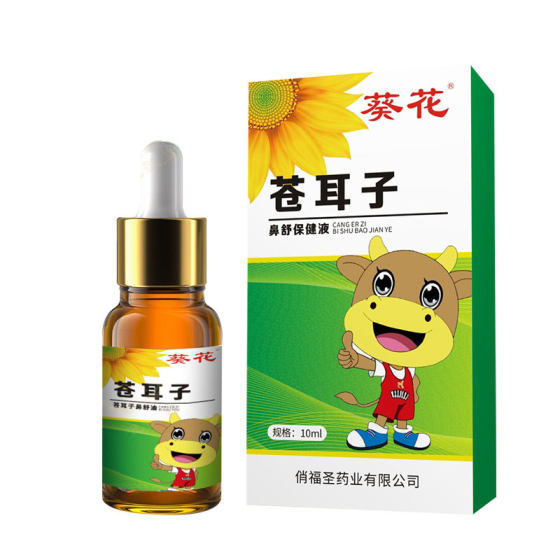Sunflower Xanthium Seed Oil Nose Protection Oil Bishu Health Care Liquid Nose Yan Nasal stuffy Nasal Trunks Nasal Fluid Xanthium Seed Nose Oil Cotton Stick