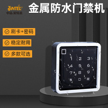 ���ٷ�ˮ�T���C�|��ָ�y�ܴaˢ��һ�w�CID IC�ܴa�P�x����YS515