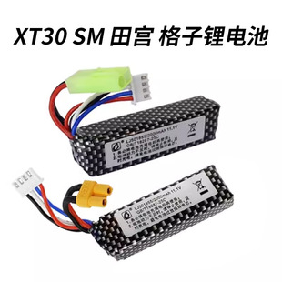 7.4v늳�11.1v��m�ӿ�XT30ͨ��ܛ��������\��˾�R˾�E��������