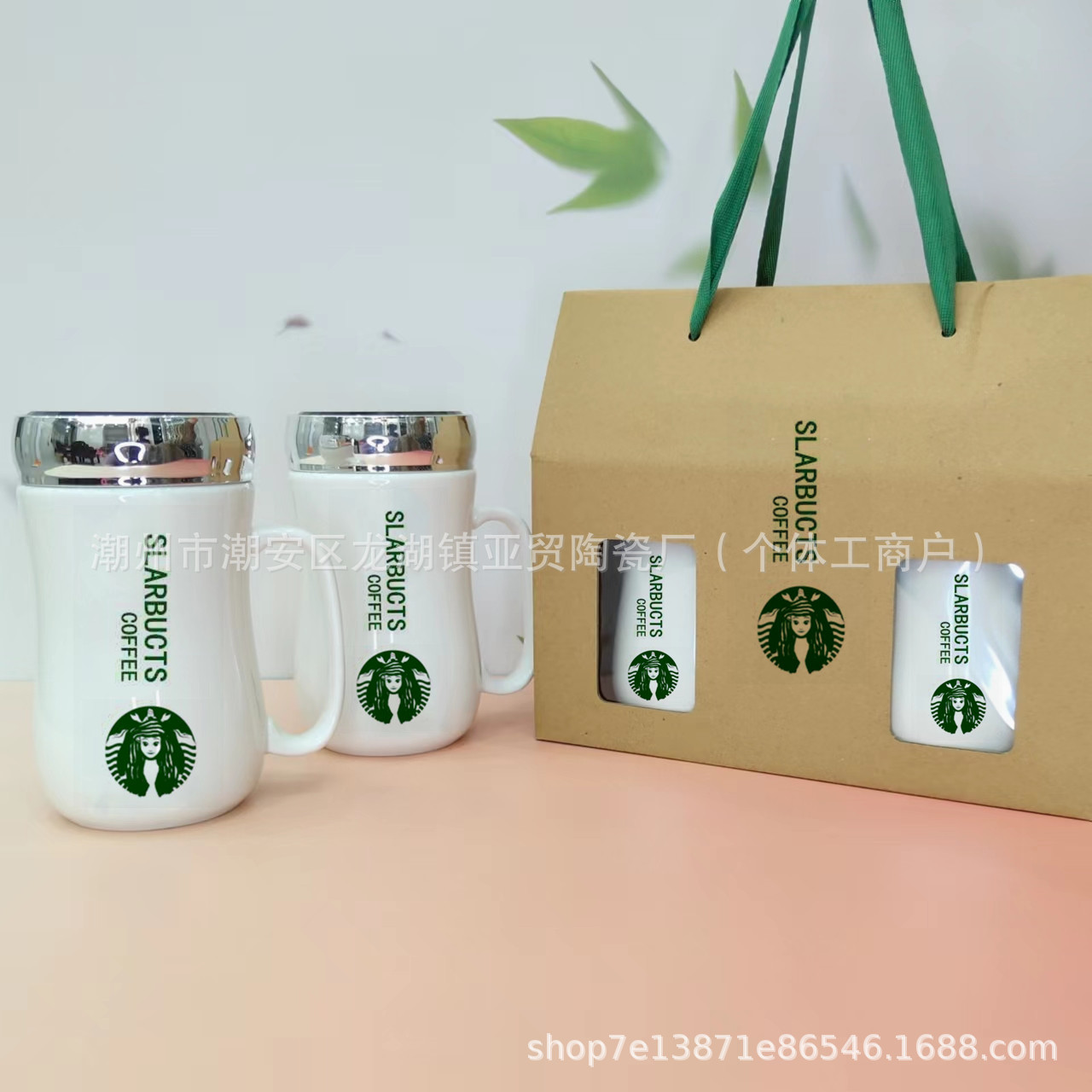 Nuevo estilo americano Starbucks doble taza de cerámica transfronteriza taza de regalo al por mayor de comercio exterior taza de regalo navideña de apertura