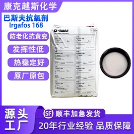 分散剂;抗冲击剂;偶联剂