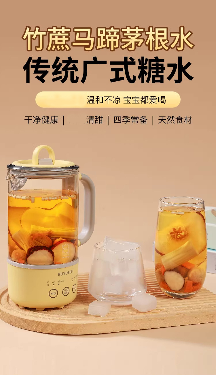Cantonese Bamboo Cane Water Chestnut Imperata Root Soup Pack Herbal Tea Ingredients 75g overview