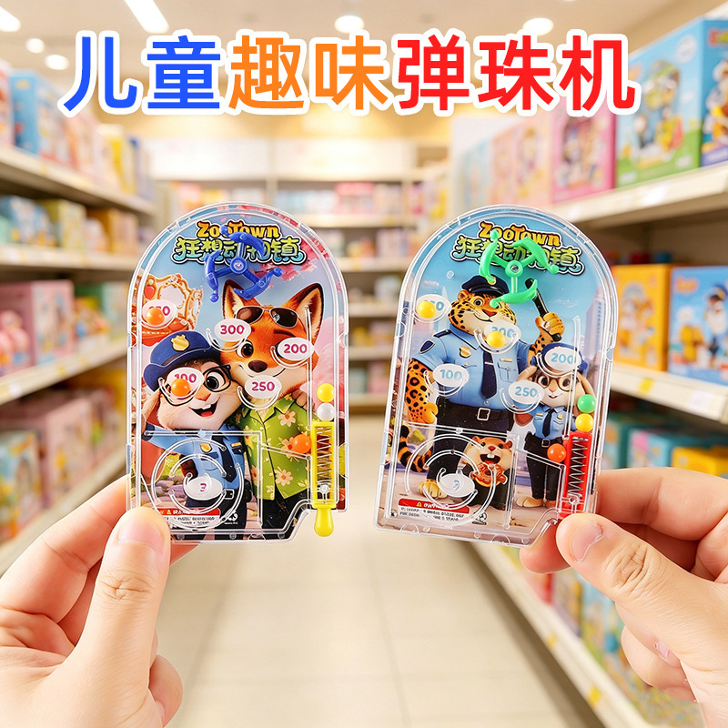 Children's Fun Marble Maze Puzzle Toy, Handheld Marble Board, Animal City Scoring Machine, Student Gift Prize