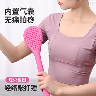 Meridian Tapping Stick for Health Care, Back Massage Hammer, Fitness Massager, Palm Tapping Tool for Health and Wellness
