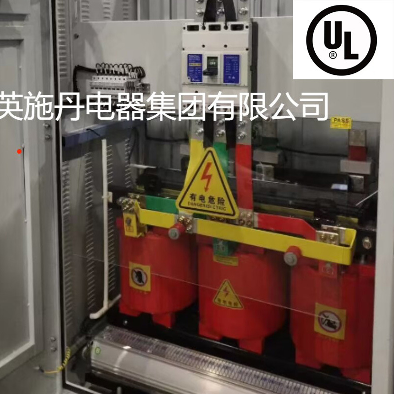 出口澳洲UL认证变压器三相415v变380v转220v230v208v200v500kW