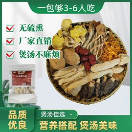 其他干货;香菇;银耳