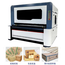 白纸板纸箱印刷机牛皮纸箱图案打印机瓦楞纸箱水墨高速数码印刷机