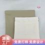 定制可以口红袋化妆袋零钱包