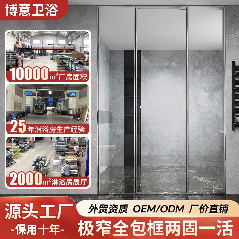 Linear Shower Room Bathroom Hotel Bathroom Dry and Wet Separation Two Fixed and One Sliding Partition Glass Door Custom Waterproof