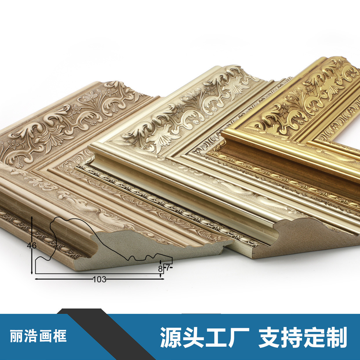 Ventas directas de fábrica Marco de pintura al óleo de estilo clásico europeo Línea de pintura decorativa Marco de fotos Marco de fotos Marco de fotos Marco de fotos Marco de gran tamaño