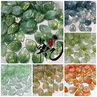׿�R����16*24mmɽ���~�����~�Ә��~diy���L�l���^��ֹ���������