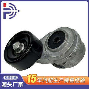 Suitable for Hyundai Kia Generator Belt Tensioner/Tight Accessories Models Are 25281-2B000