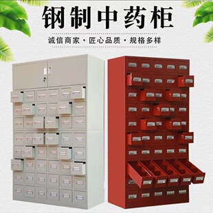 加厚钢制中药柜不锈钢中医药橱柜经济型草药柜西药柜调剂台多斗柜-阿里巴巴