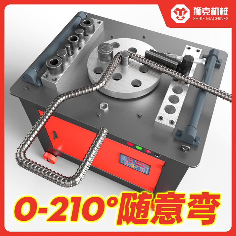 狮克钢筋弯曲机数控多功能加重型全自动弯箍筋折弯液压40/50握弯