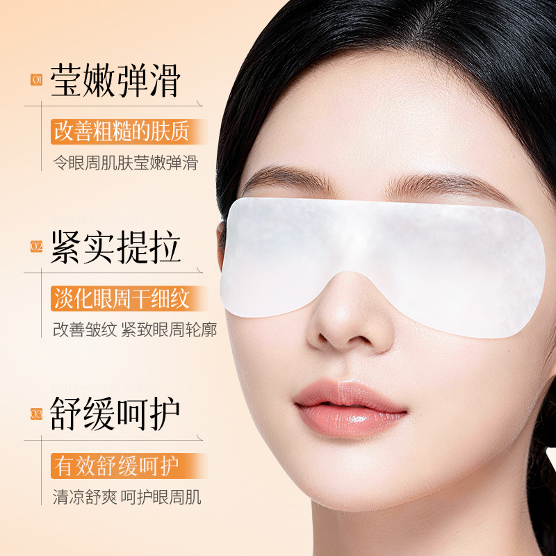 Imagen de belleza luteína hidrogel máscara para los ojos refrescante alivio de la fatiga ocular hielo para dormir máscara para los ojos película al por mayor
