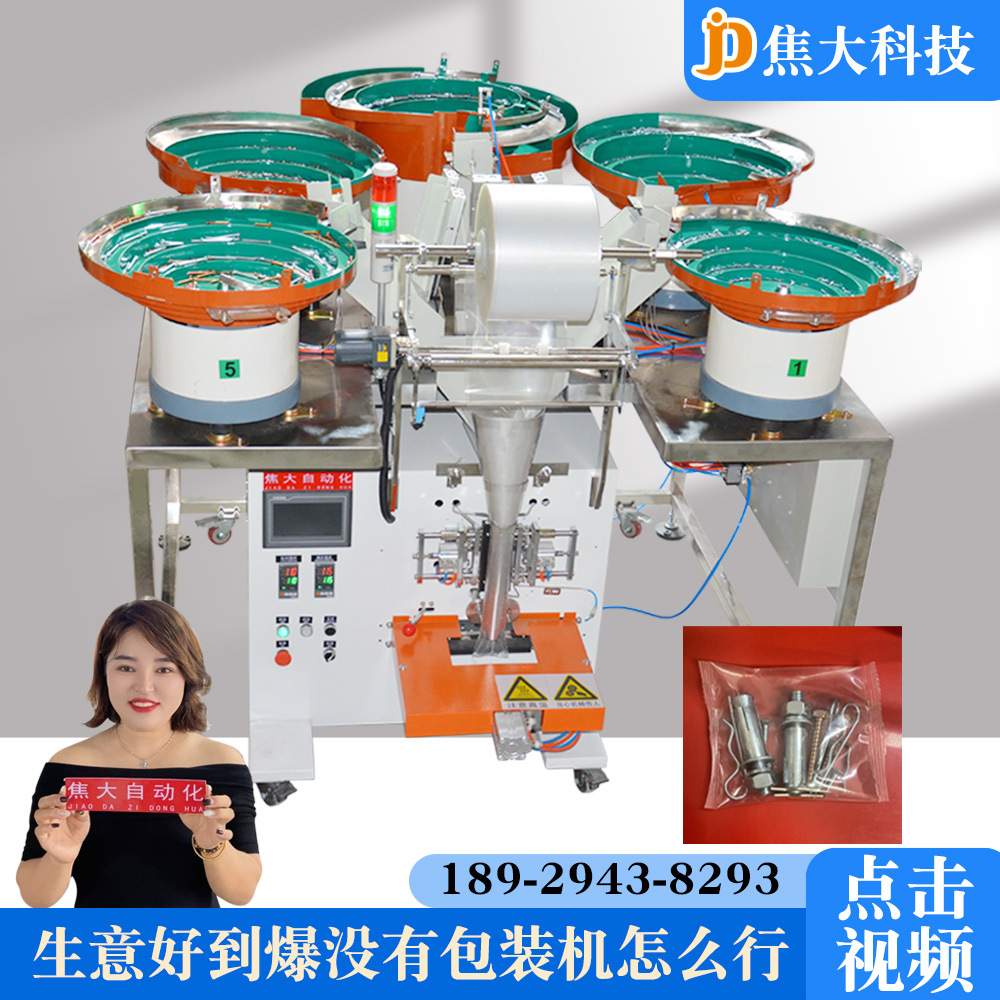 ���Ƶ����������װ���Ҿ�������������������˿��װ��������װ