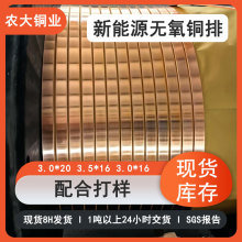 ����Դ3.0*16�o�����~��3.5*16���~�⾀�߼���늽ӵ��~��t2���~�l