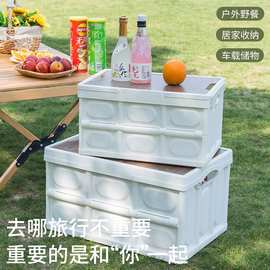 便携式露营野餐折叠收纳箱家用衣物多功能储物箱杂物整理箱批发
