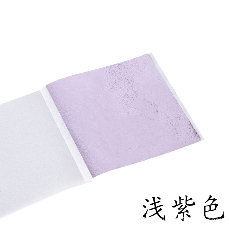 Light purple [8.5cm*8cm]