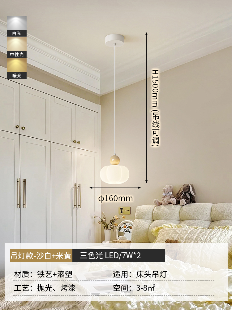 Cabecera de la cama de fondo pequeño para niños sala de niños TV de viento crema dormitorio cálida pared de fondo sala de estar cabecera de la cama faro norte