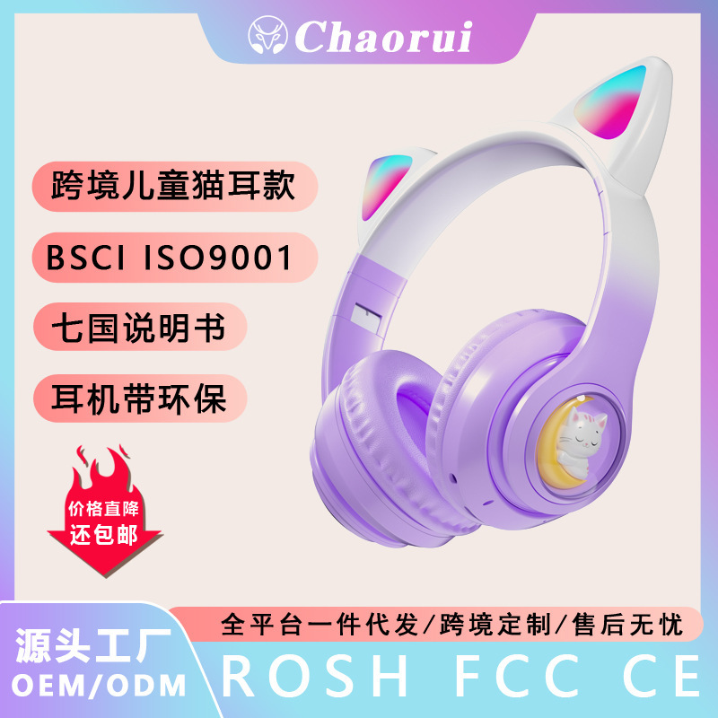 宇宙飛行士猫耳bluetoothイヤホン5.3ヘッドセット萌え系かわいい発光イヤホンクロスボーダー爆金stn28s|undefined
