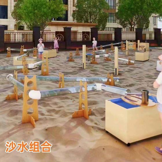 Kindergarten water toys children's outdoor sand pool combination plastic pipe exploration sand water support pressure water equipment