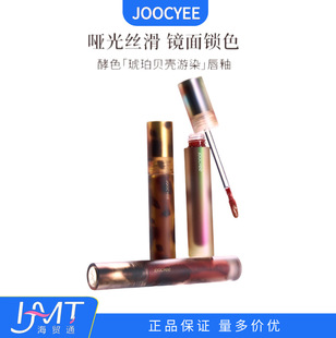 Joocyee��ɫ���Դ�������ؐ���R��ˮ�↡�ⴽ�ʴ��ۿڼt�ٷ���Ʒ