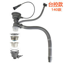 �N��ˮ��̨����ˮ��140mmϴ������� ���o������ˮ��50�܆���ˮ��