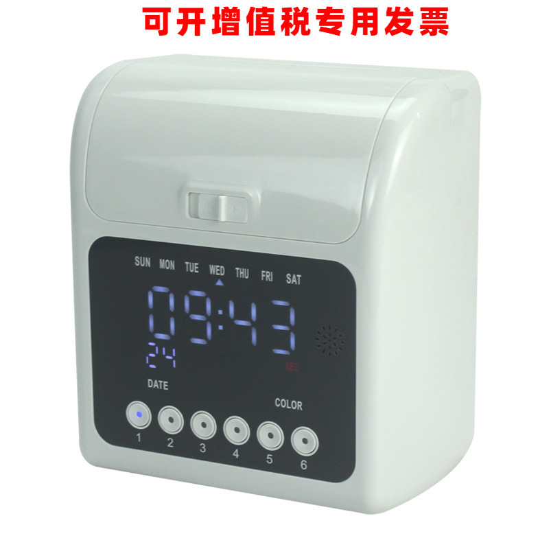 新款英文考勤机跨境打卡钟纸卡式打卡机微电脑插卡上下班签到158L