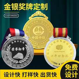 奖牌定制定做金属挂牌运动会比赛马拉松周年庆员工入职纯银纪念牌