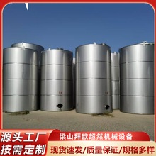 出售二手10吨不锈钢储水罐二手15吨葡萄酒储罐发酵罐二手白酒储罐