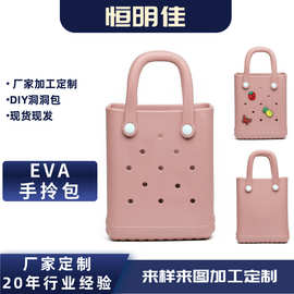 eva射出防水大容量手提包 手拎包EVA发泡沙滩包菜篮子宠物专用