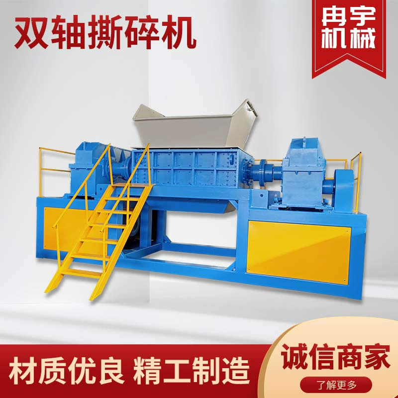 Разрывная машина, одно- и двухосевая дробилка для металлических отходов и литиевых батарей, головка машины с синим стволом, пластиковая дробилка по дереву